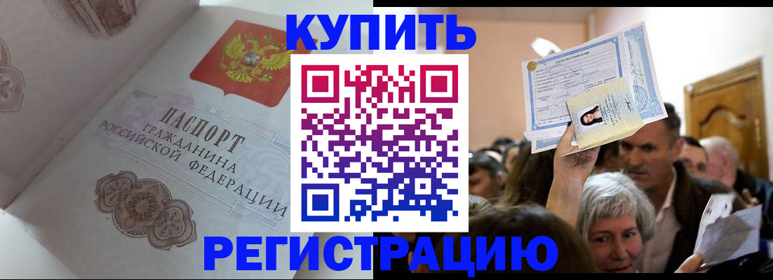 регистрация для дет. сада в Пугачёве